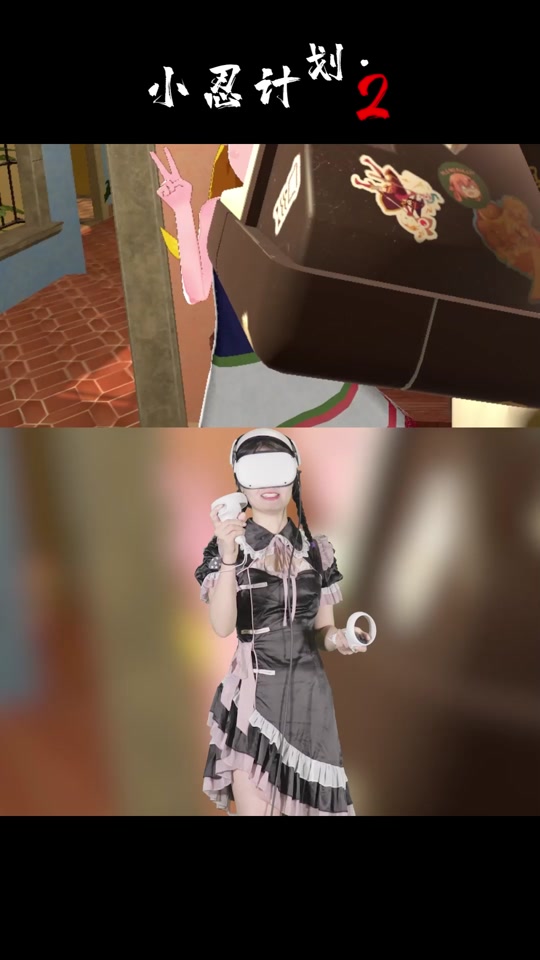 vr女友解锁全攻略 - 抖音