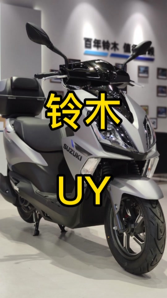 uy125铃木对比本田裂行125_本田裂行125和铃木uy哪个省油_铃木uy125和