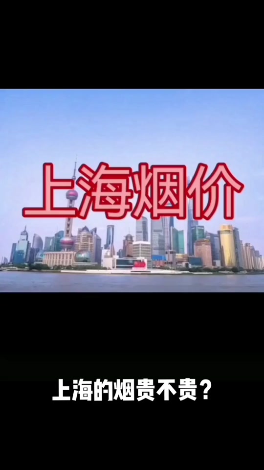 红双喜1905传世烟卡 值多少? - 抖音