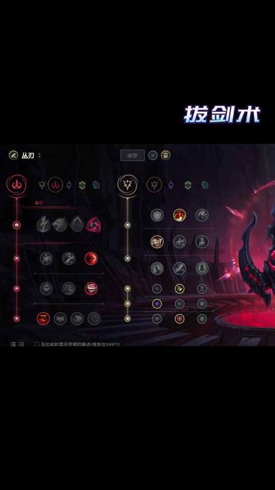斗魂竞技场秘术冲拳剑圣怎么出装 - 抖音