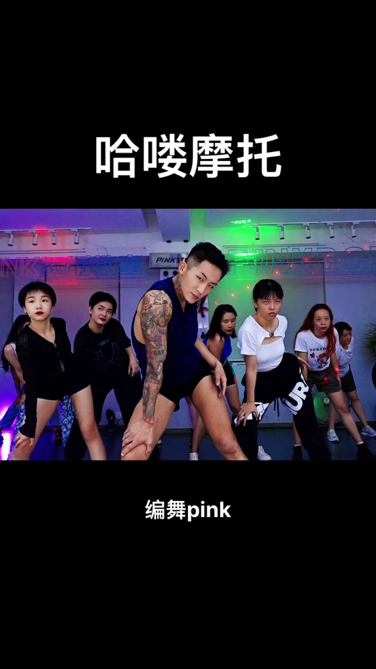 摩托摇舞蹈韩国女主播 - 抖音