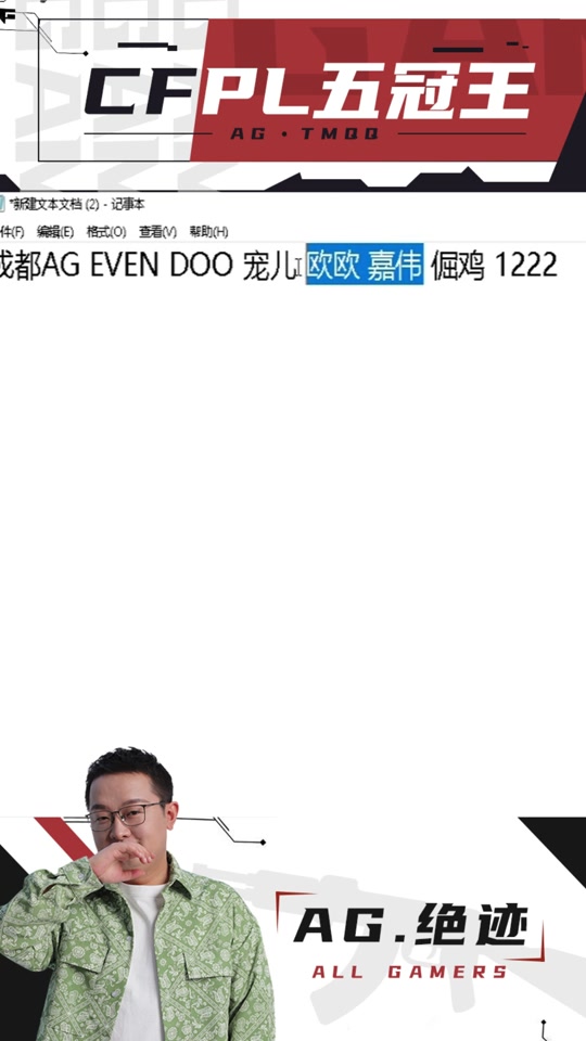 cf绝迹预言比赛怎么弄 - 抖音