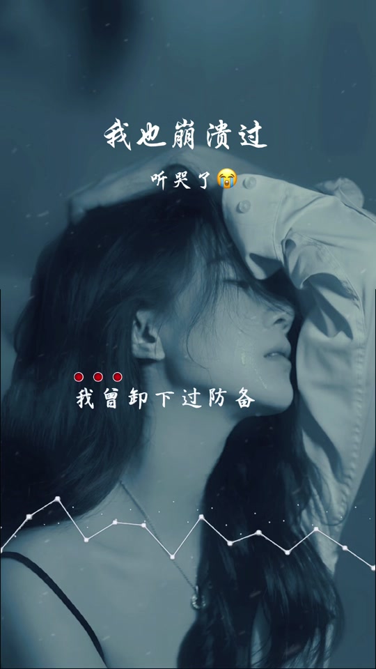 抖音吧吧呗=抖音吧吧巴巴巴巴是什么 dj