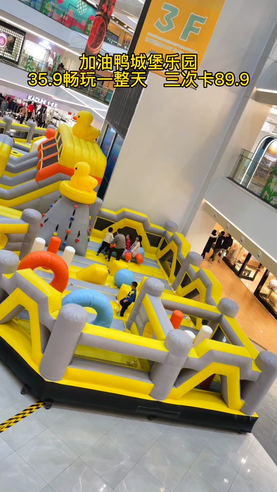 宁德德润儿童乐园