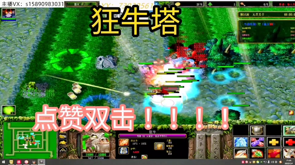 绿色循环圈外传兔子怎么建塔 - 抖音