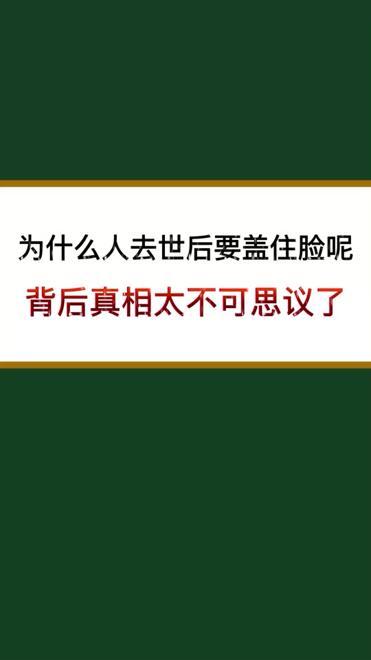 新秀唱的盖上盖是啥意思 - 抖音