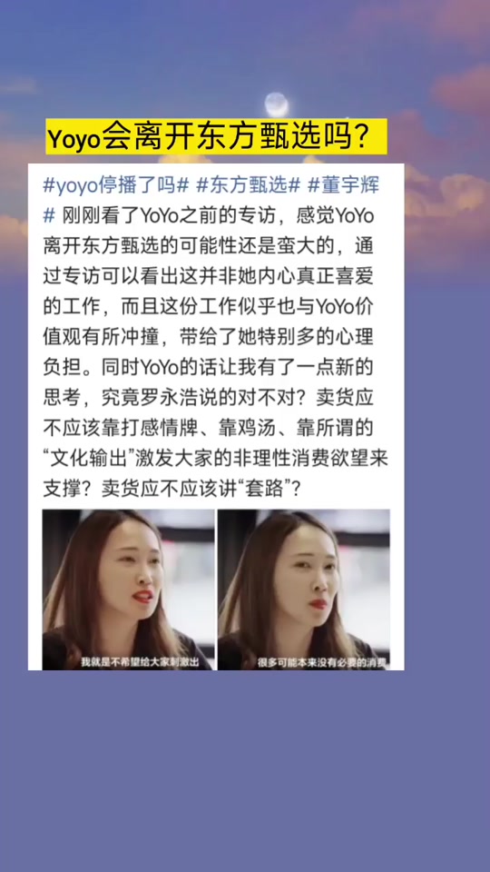 yoyo最近几天又停播了吗 - 抖音