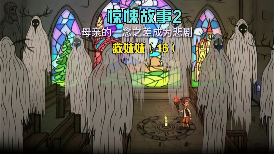 惊悚蛋仔派对地图