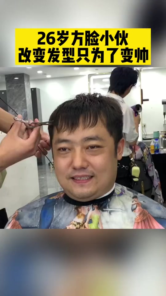 方脸适合什么发型男 脸大