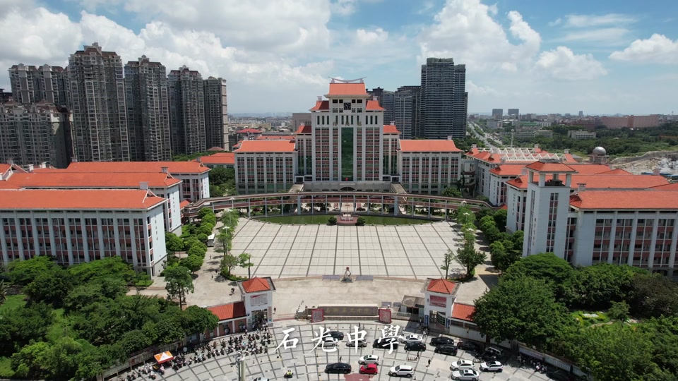 石狮市后垵高中今年招生吗 - 抖音