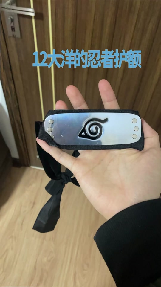 千鸟结印手势教学简化