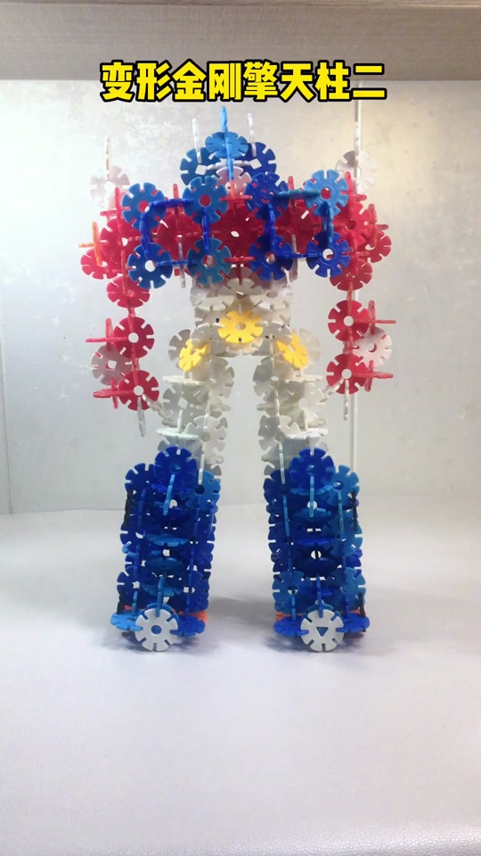 如何用400个雪花片拼合体机器人 - 抖音