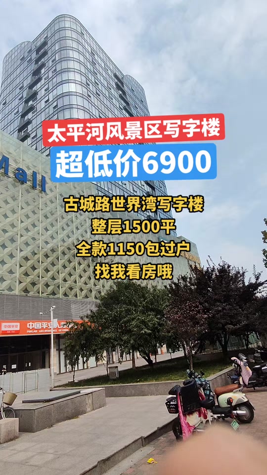 石家庄方舱世界湾_石家庄 世界湾_石家庄长安区世界湾 - 抖音