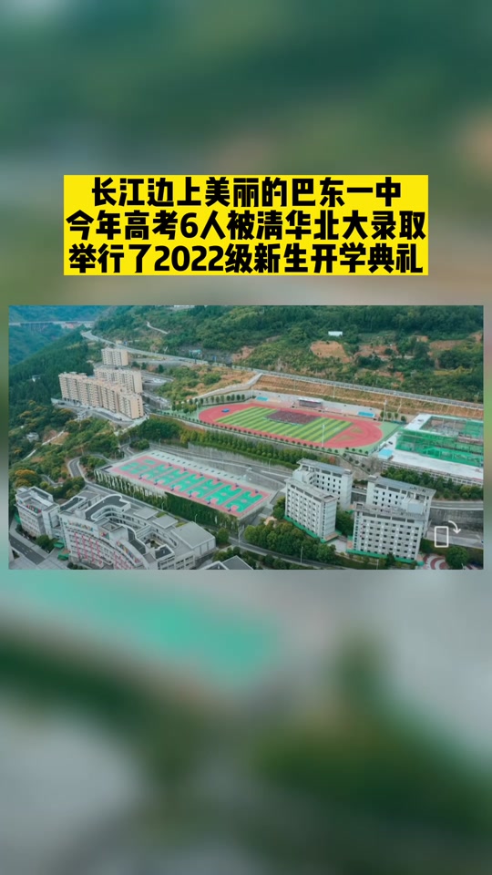 一中今年考多少个北大清华京山 - 抖音