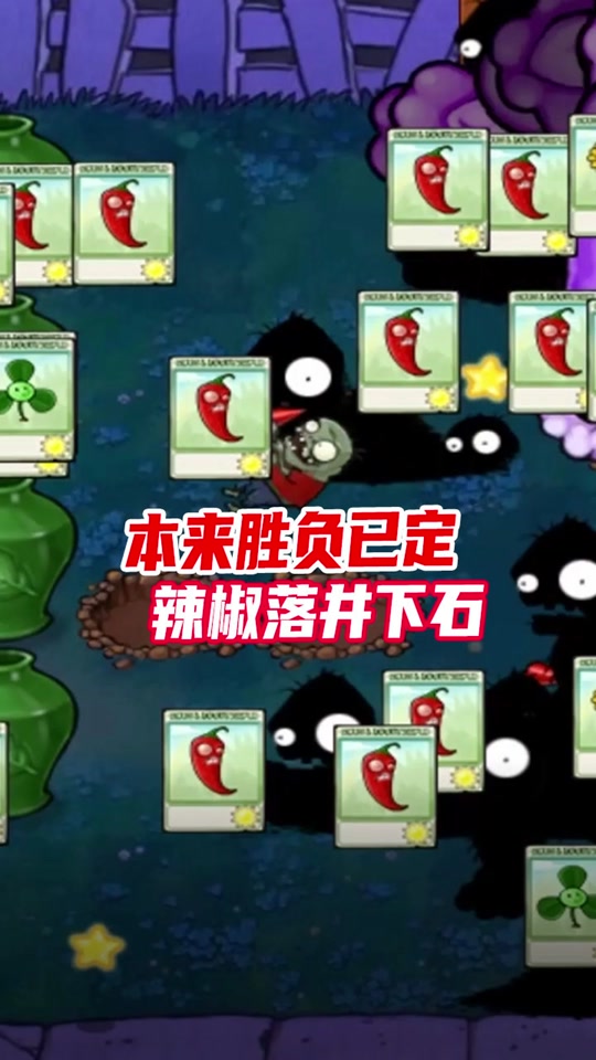 方块大背头辣椒_方块大背头!_方块大背头是什么 - 抖音