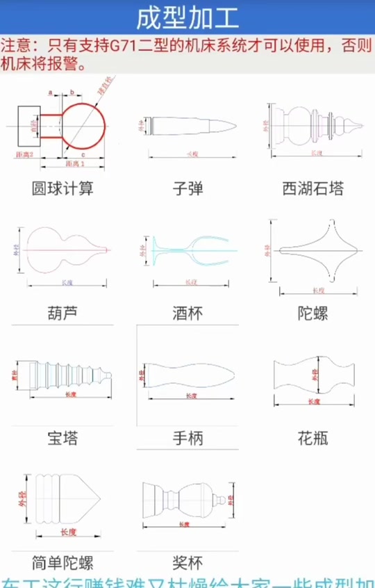 数控车床陀螺仪图纸_车床车螺丝的基本图纸