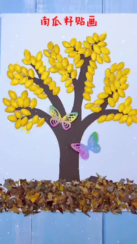 春天种子发芽手工粘贴画_农作物种子制作粘贴画_种子的粘贴画怎么做
