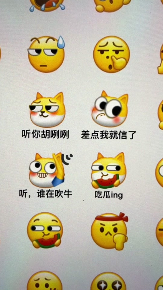 狗头坏笑表情包