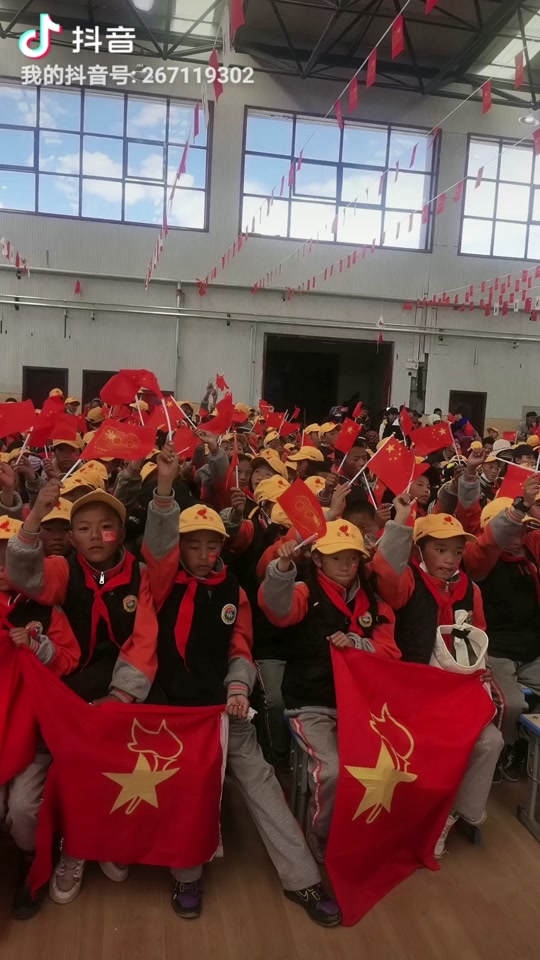 安多县第一小学 - 抖音