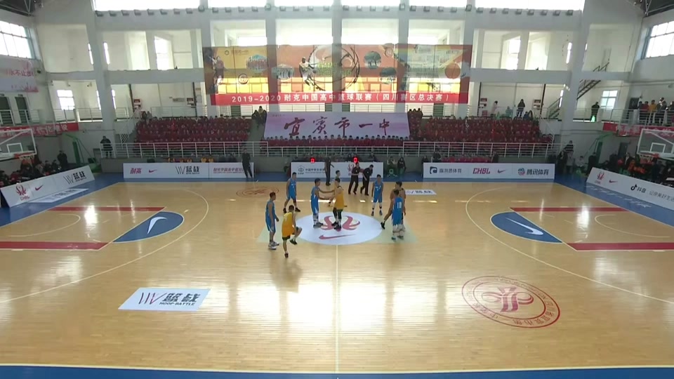 宜宾一中贡嘎杯篮球 - 抖音
