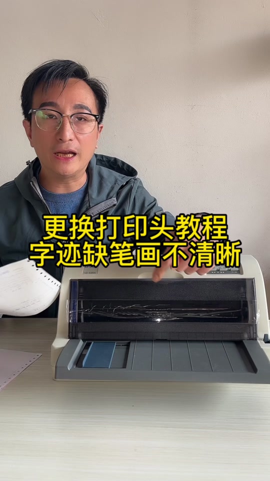 为什么word打印后缺一条线 - 抖音