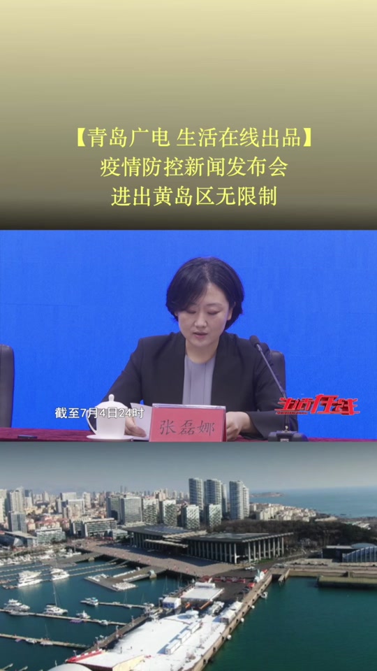 黄岛区长杯中小学足球赛_2021年黄岛区区长