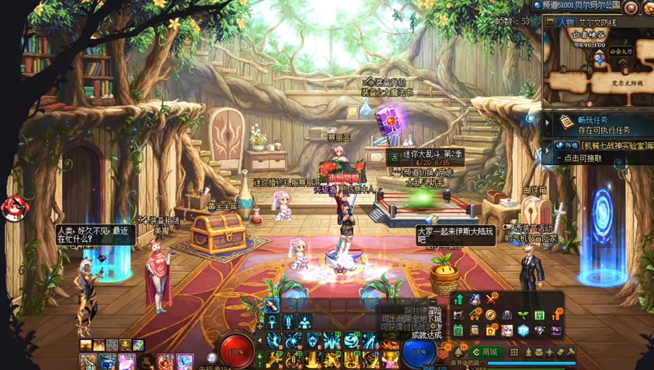 奶妈和光兵做什么装备 - 抖音