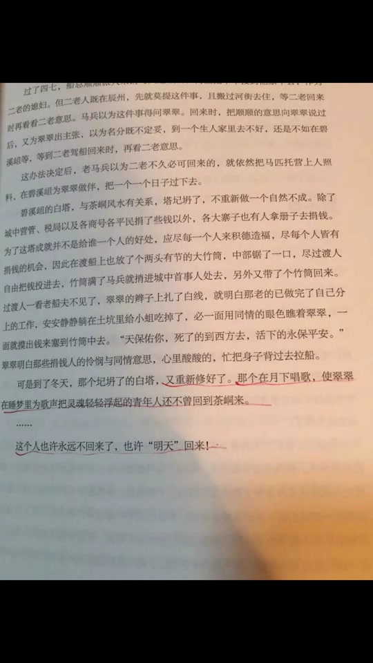 边城饰演者傩送二佬石磊现状 - 抖音