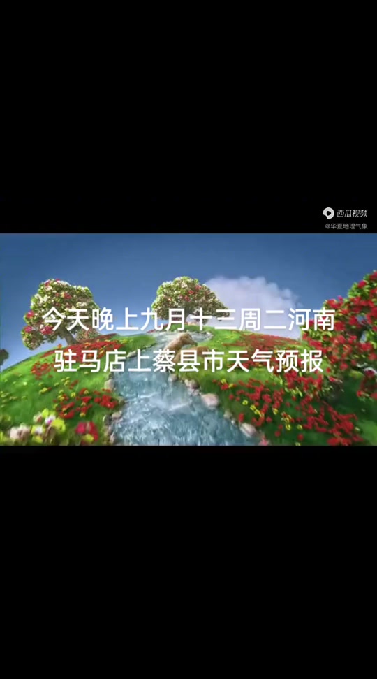 滨州天气预预报