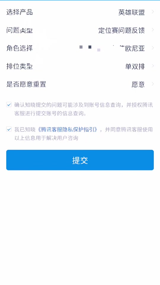 lol声音设置会重置 - 抖音