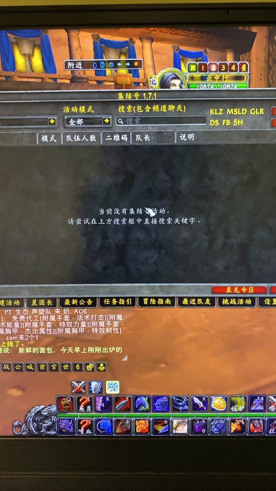 魔兽转服哪个服务器好点（魔兽转服偶然
间限定
吗）「魔兽转服有什么影响」