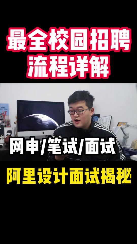 茅台和义兴校招如何报名 - 抖音