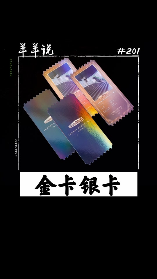 抖音金卡抖=抖音金卡是什么