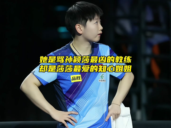 张琴为何辞去乒乓球教练 - 抖音