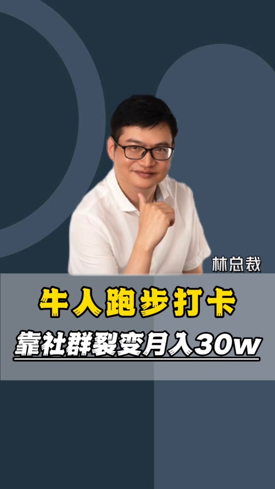 抖音之牛人=抖音牛人排名