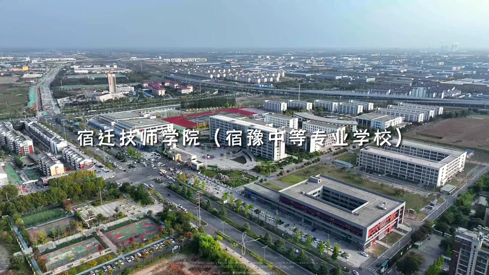 宿迁技师学院啦啦操