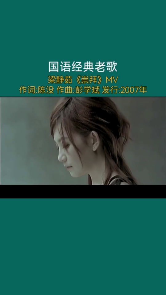 问歌曲梁静茹(梁静茹歌曲 问)