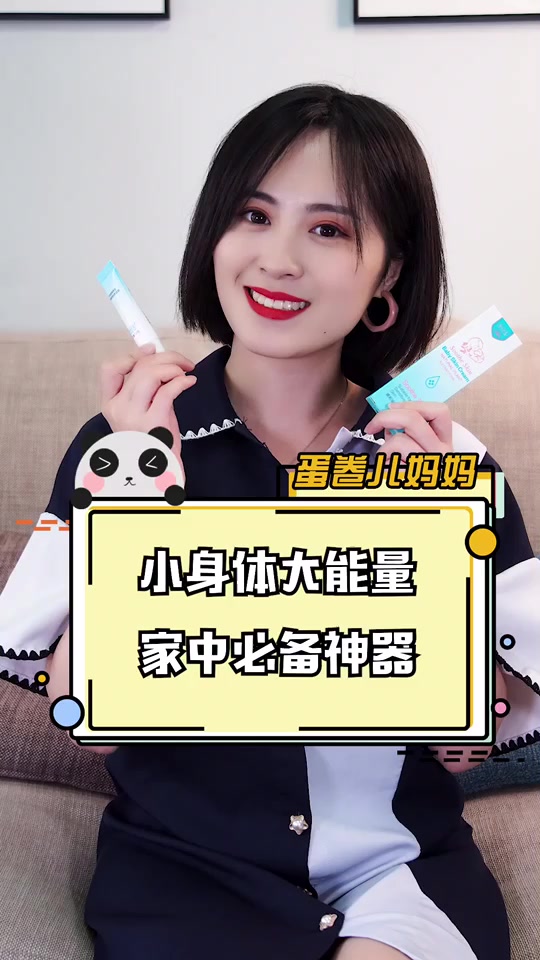 中健骄美肤_东方之骄宝肤爽说明书_东方之骄宝肤爽 - 抖音