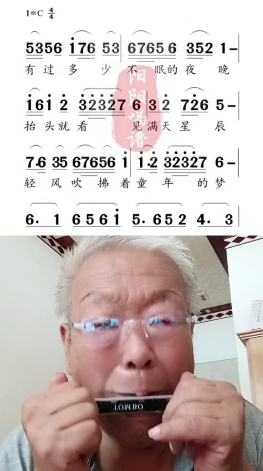 民间满天星曲谱_满天星曲谱视唱_天上布满星曲谱 - 抖音