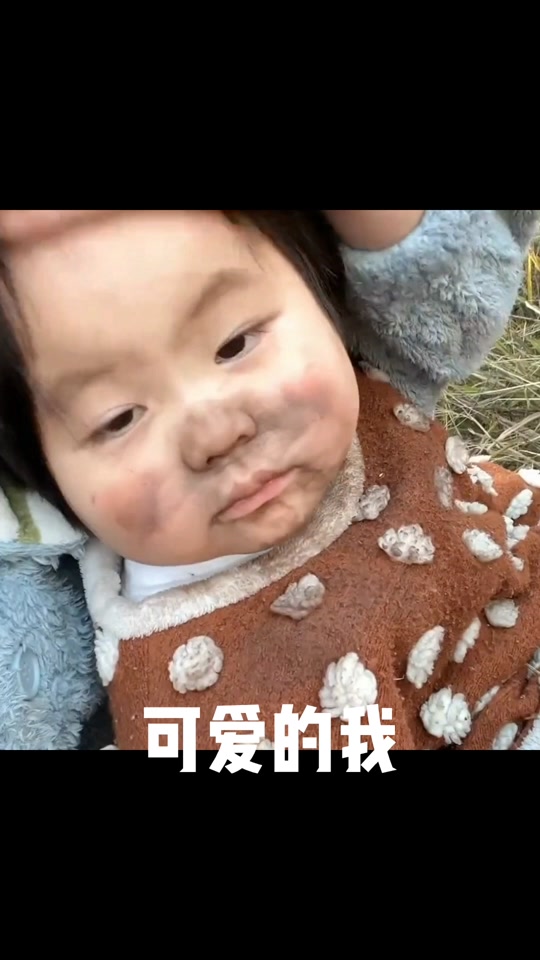 挑眉表情包_挑眉表情包动图_小女孩挑眉表情包 - 抖音