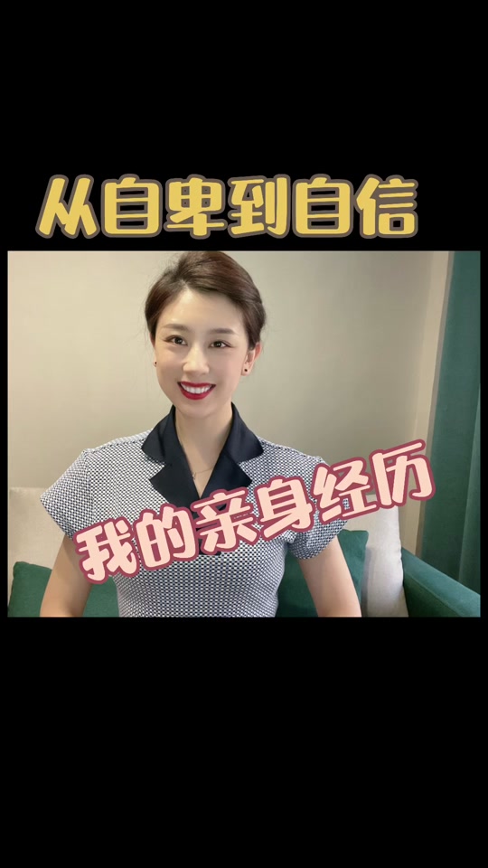 路小溪简历_路小溪是哪里人_路小溪主持人 - 抖音