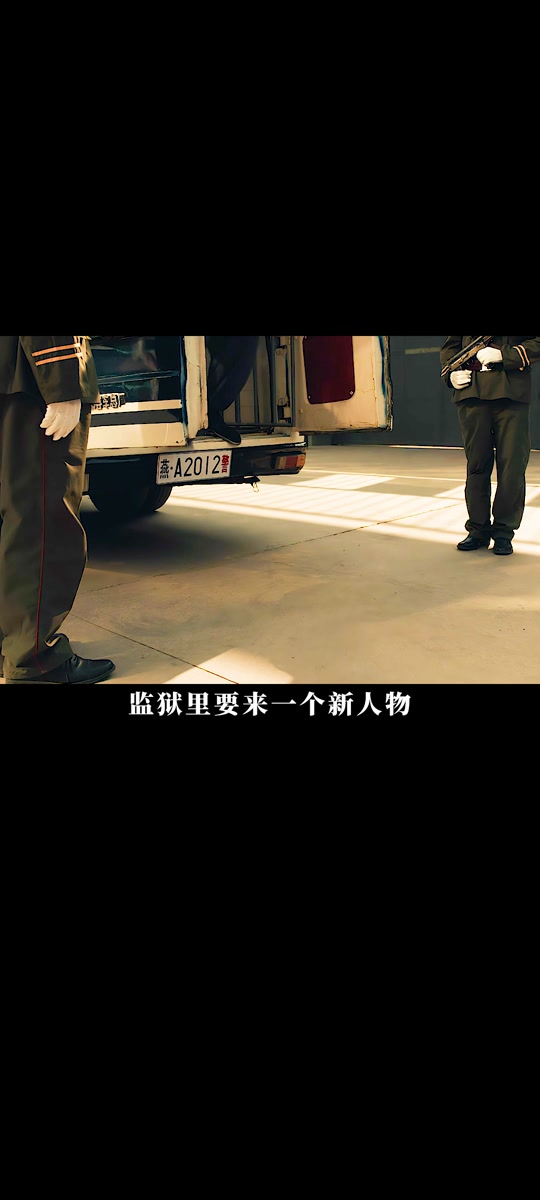徐卫彪原型是谁啊陈一龙 - 抖音