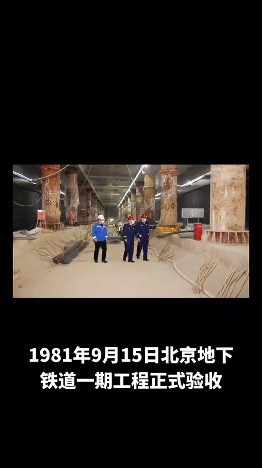 北京地铁5号线为什么不北延小汤山 - 抖音