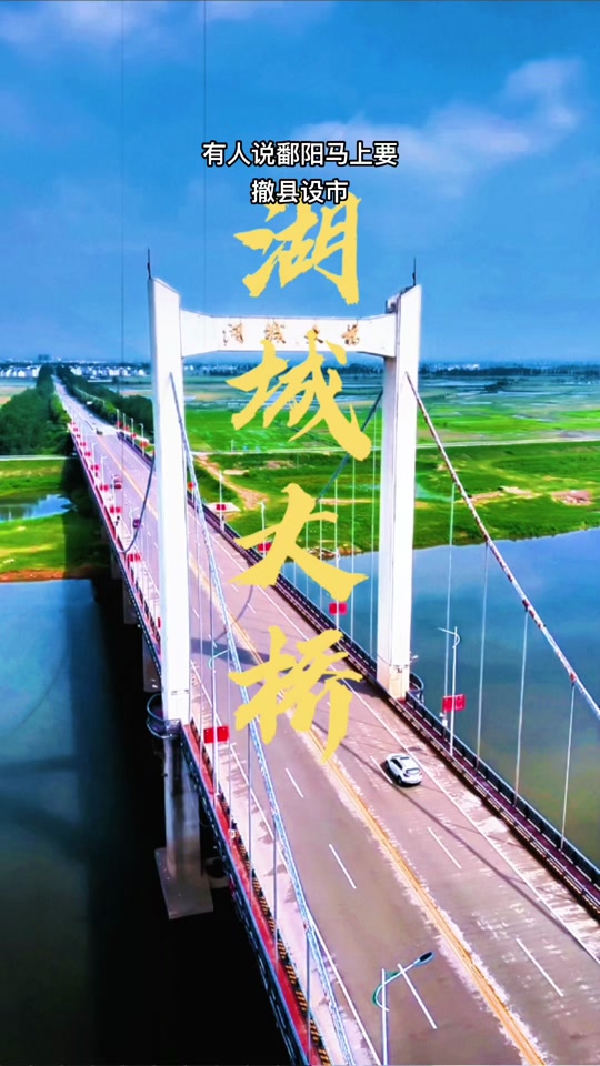 鄱阳的抖音=鄱阳快手网红