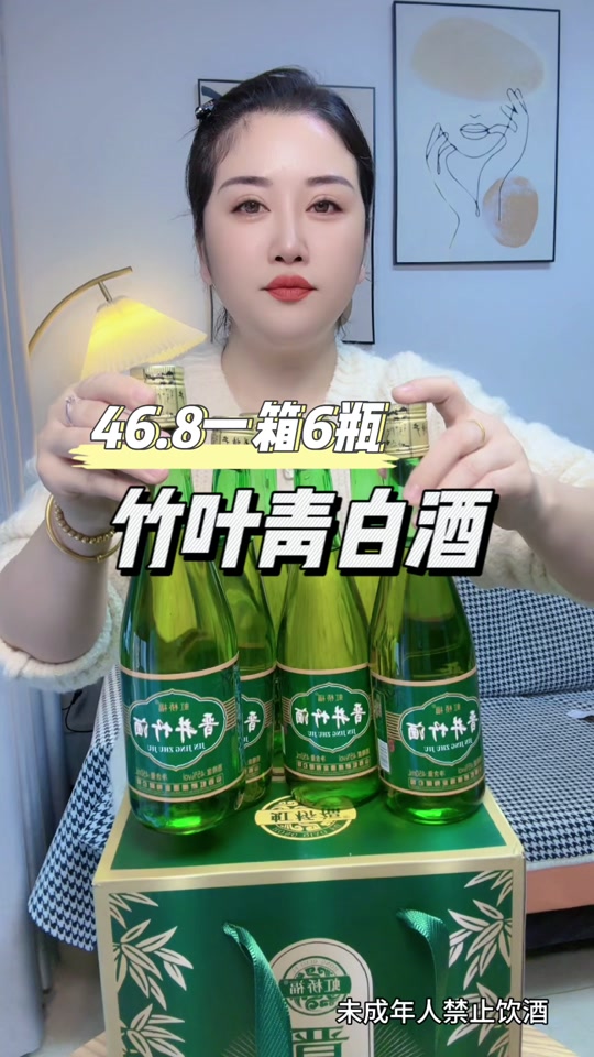 绿古特酒一箱多少元 - 抖音