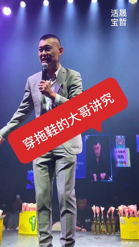 沈阳西部酒城_沈阳西部酒城老板是谁_沈阳西部酒城晟哲 - 抖音
