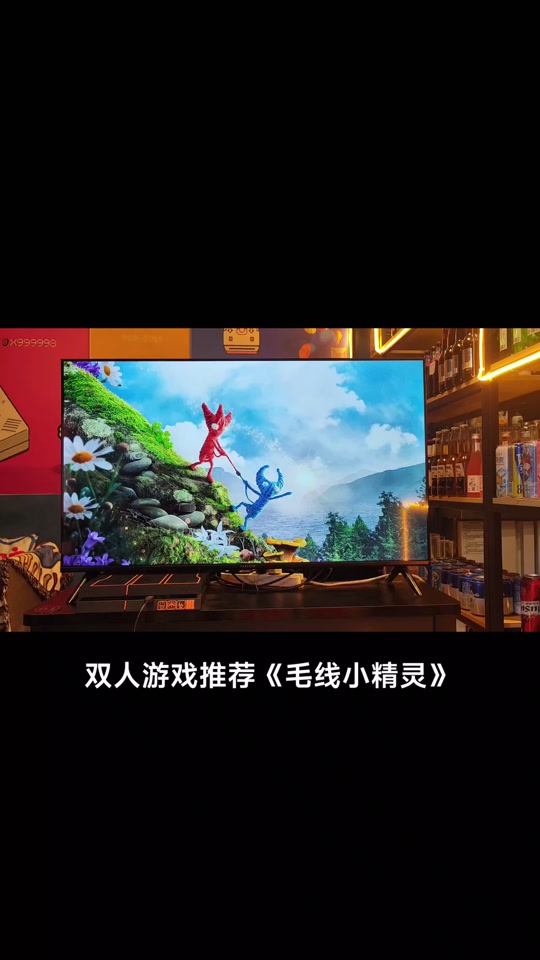 毛线小精灵1双人模式教程 - 抖音