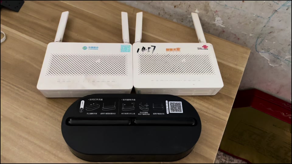 华为p812e光猫设置 - 抖音