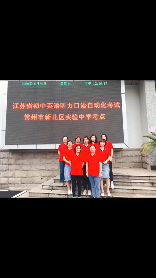 2024溧阳中考口语考试时间 - 抖音