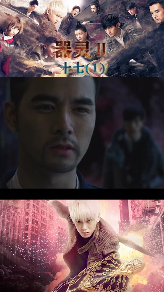 器灵3秦始皇觉醒什么时候播 - 抖音